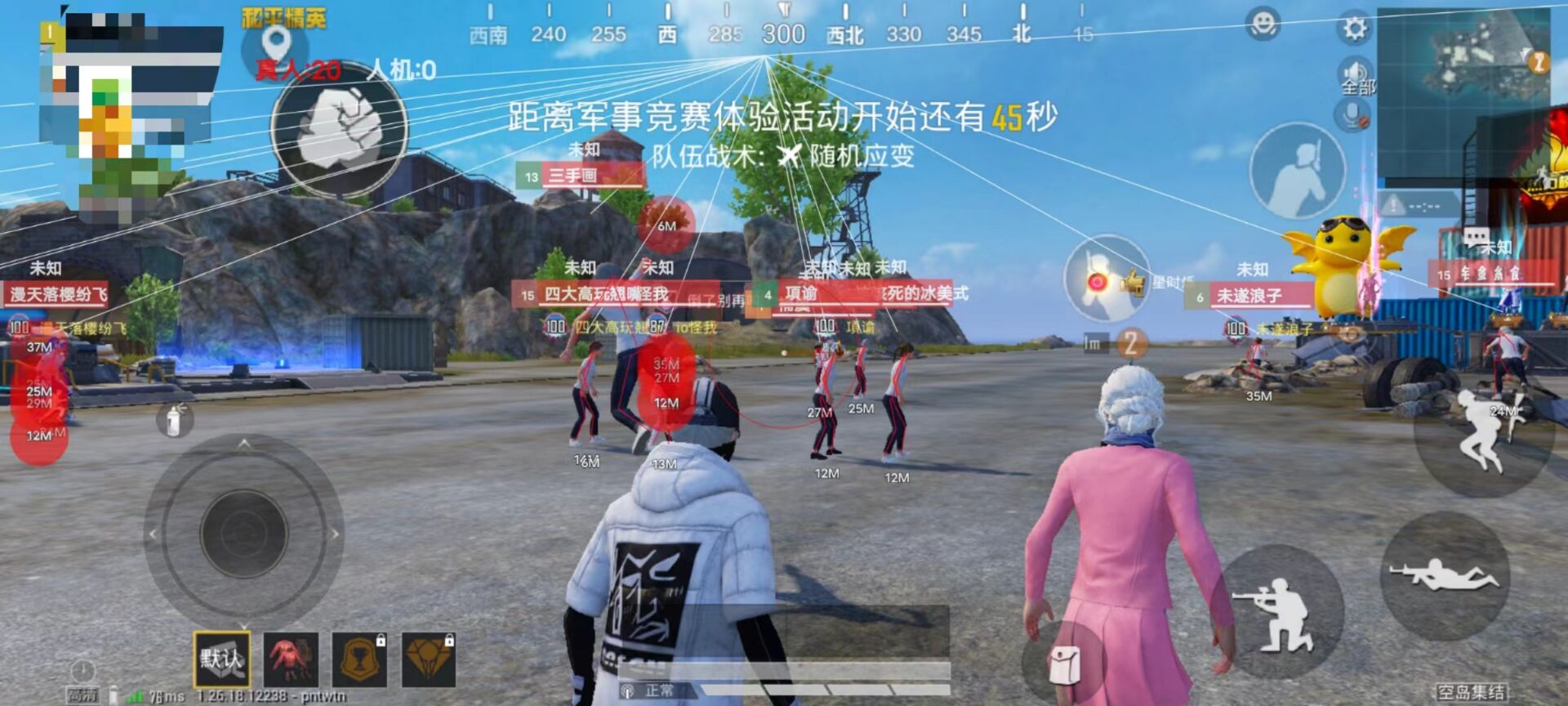 和平精英挂 锁头 透视 锁血下载安装 - 一体包整合免配置